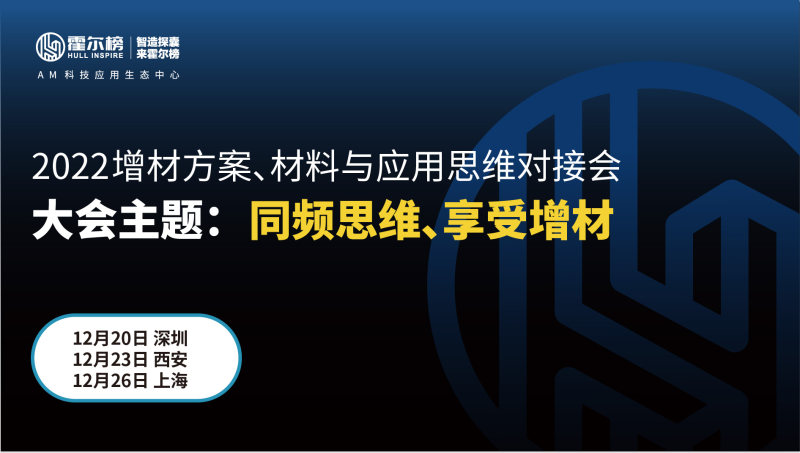 传感专家