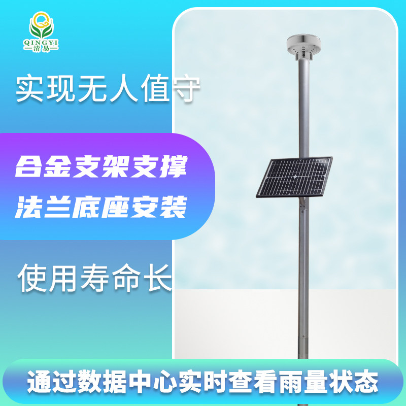 传感专家