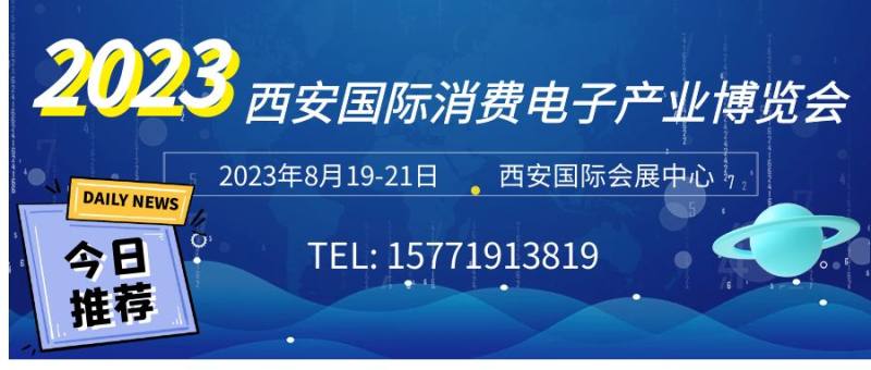 传感专家