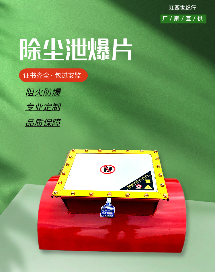 传感专家