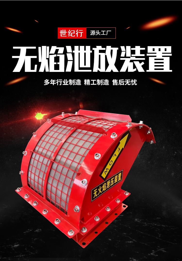 传感专家