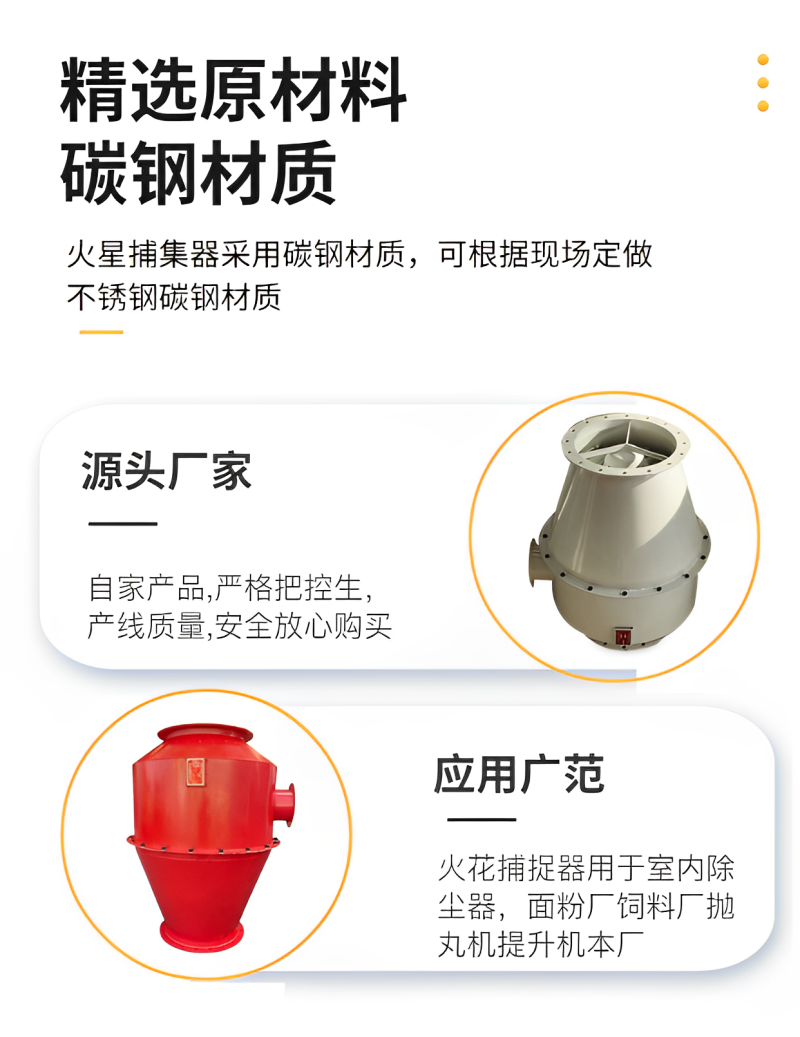 传感专家