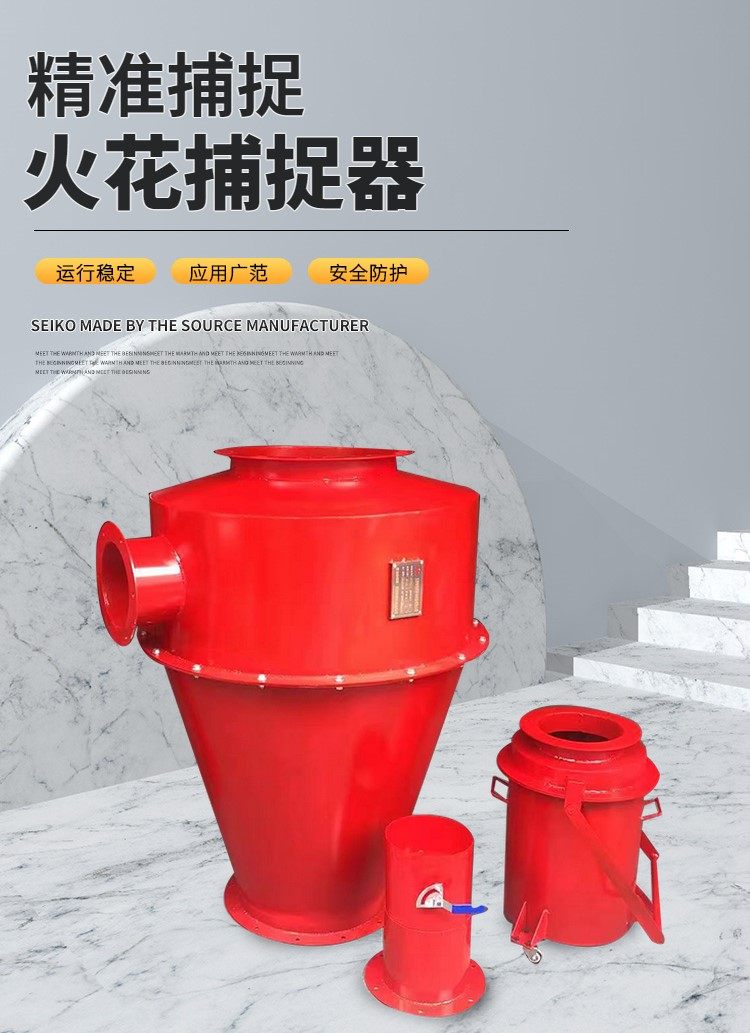 传感专家