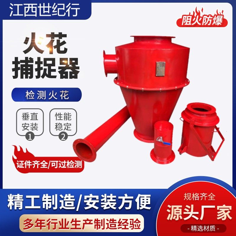 传感专家