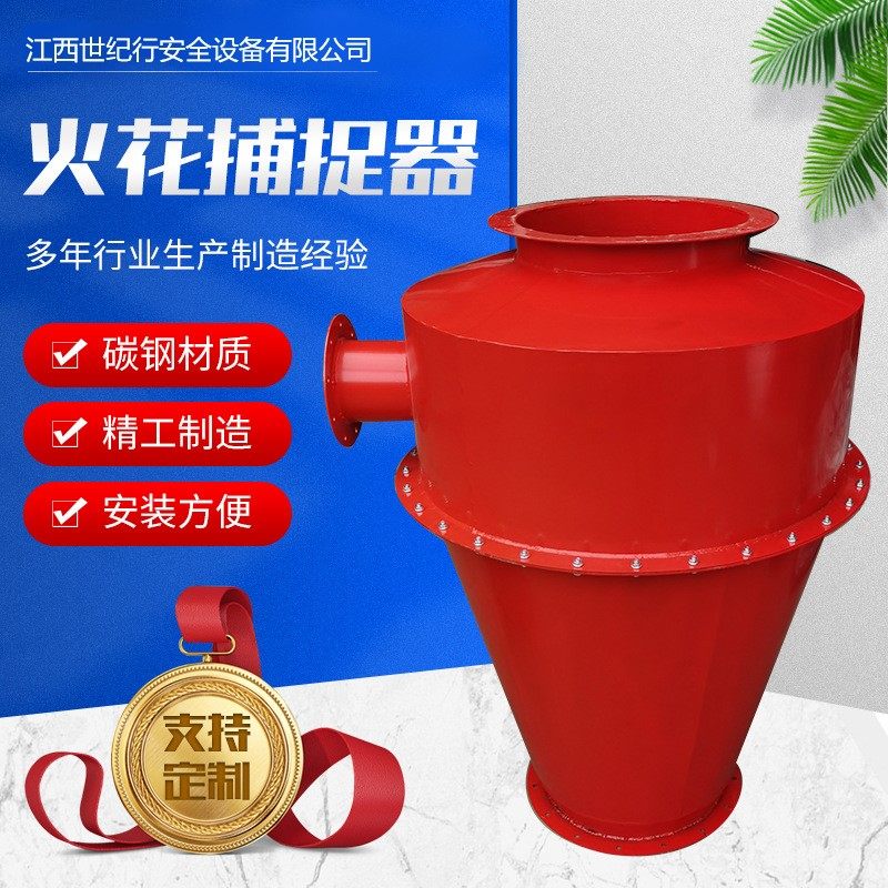 传感专家