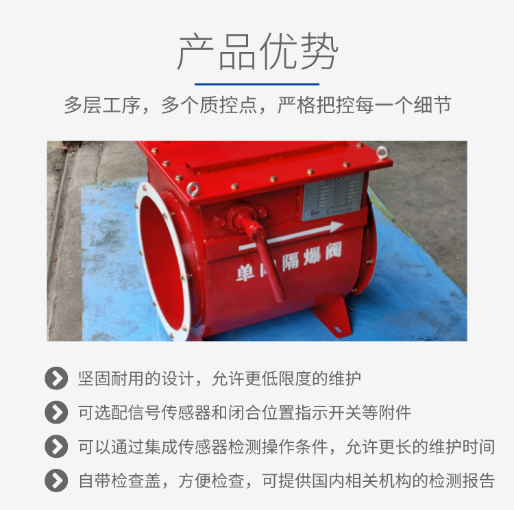 传感专家