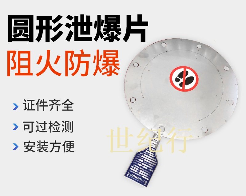 传感专家