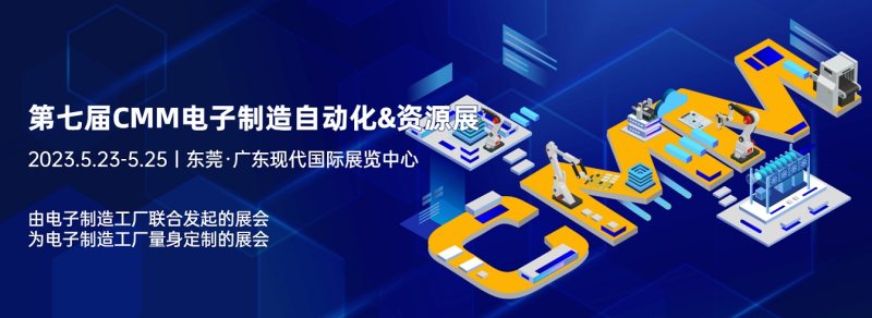 传感专家