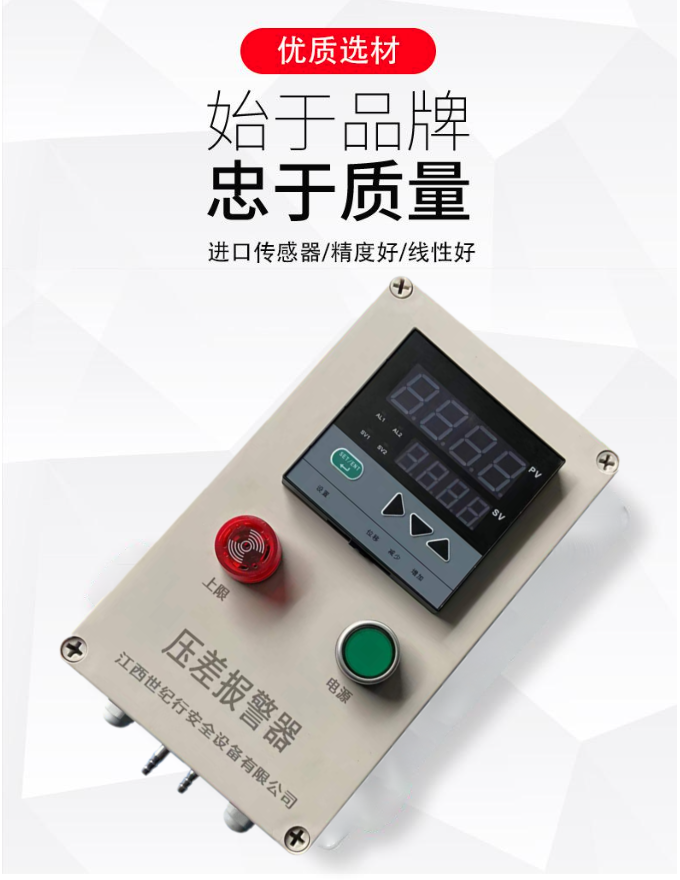 传感专家
