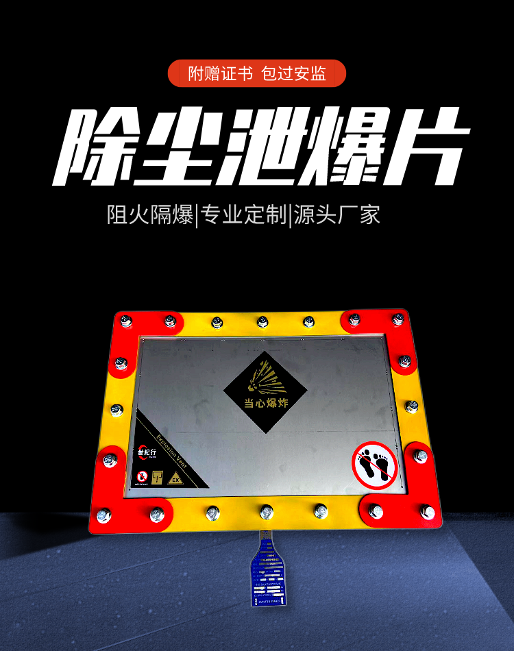 传感专家