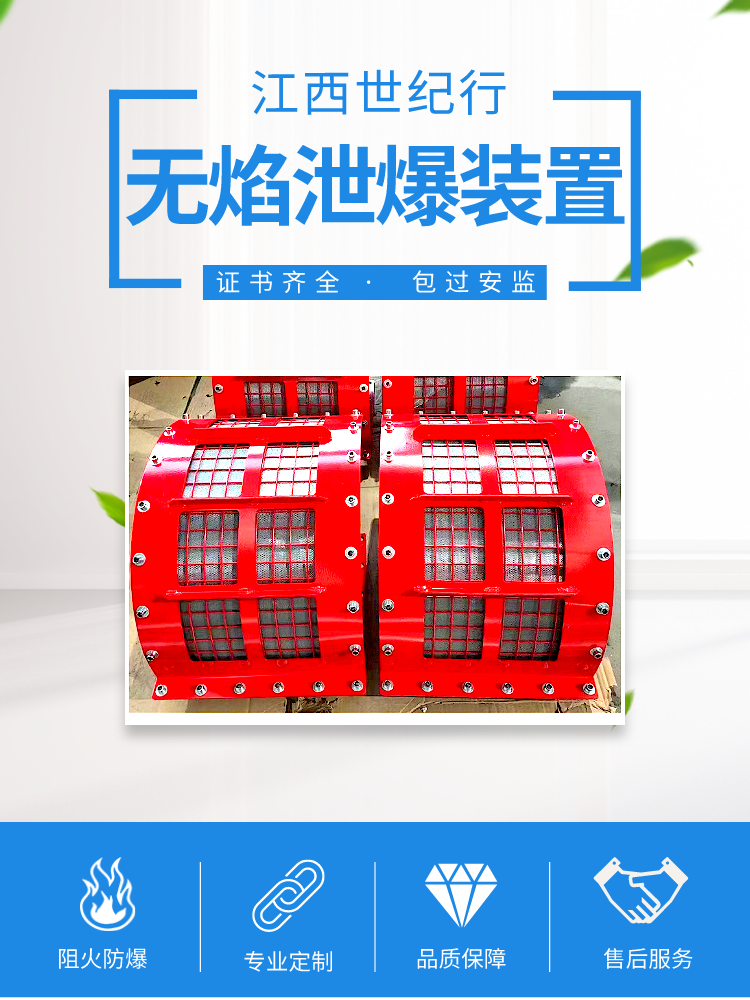 传感专家