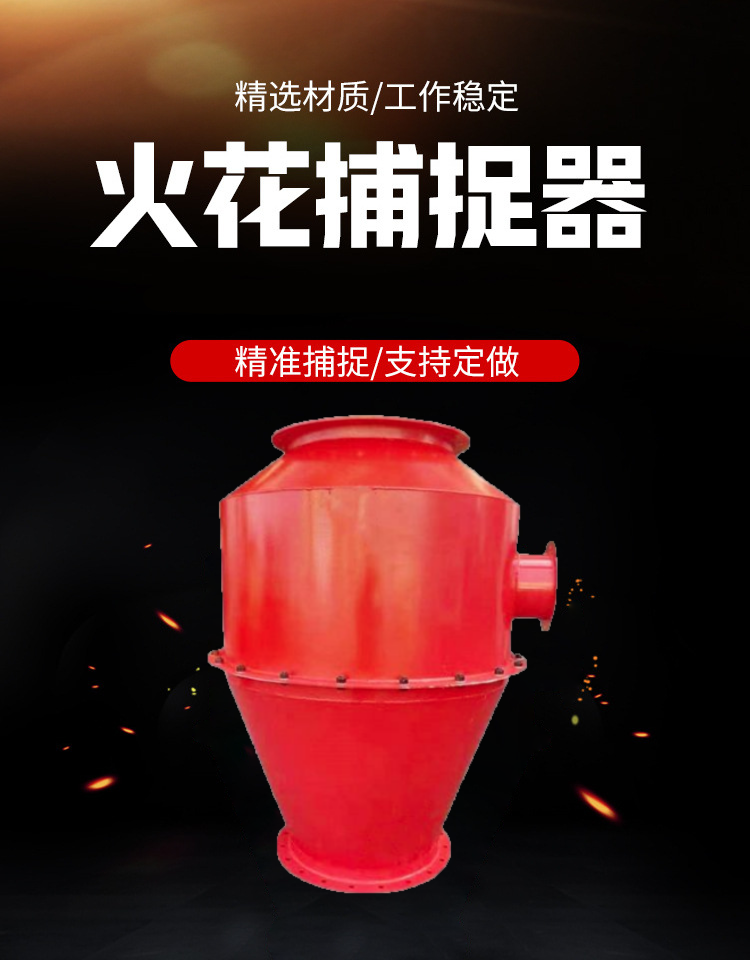 传感专家