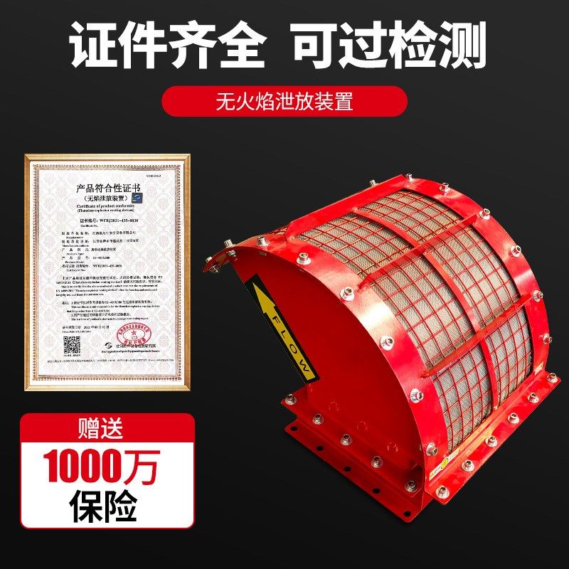 传感专家