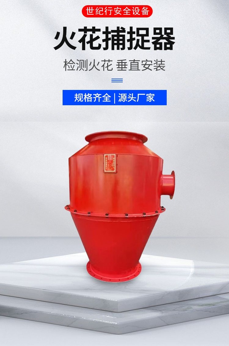 传感专家