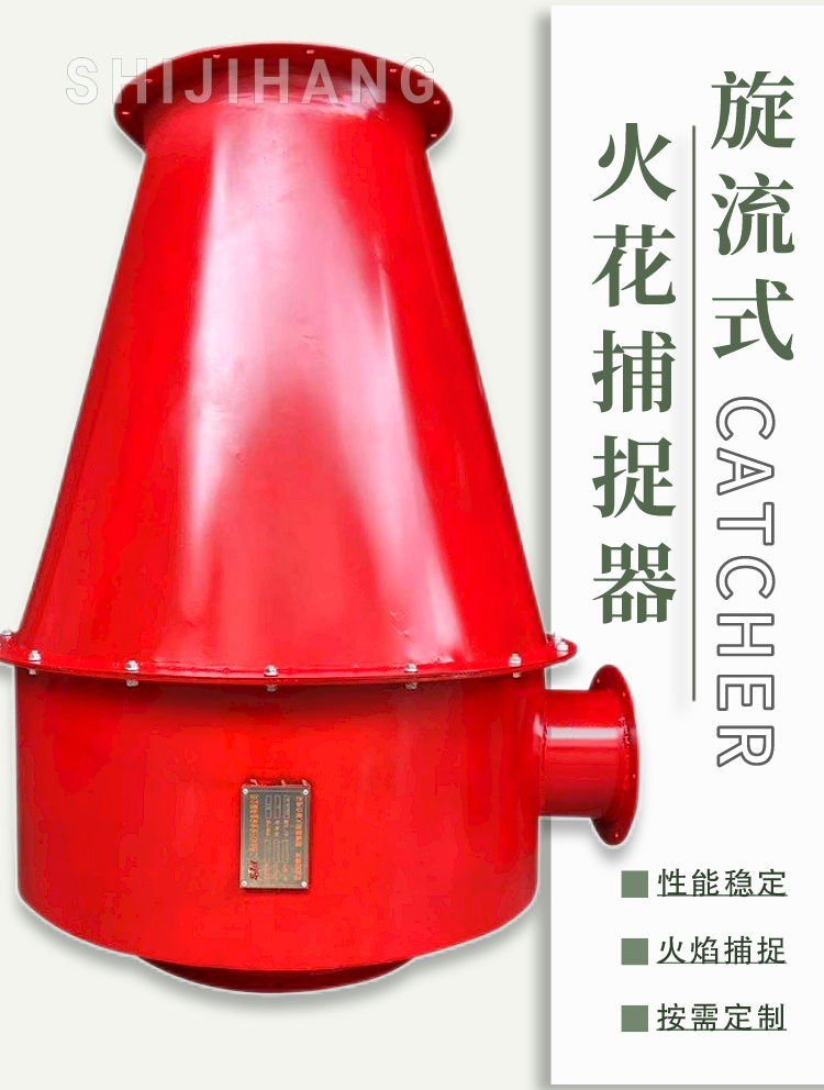 传感专家