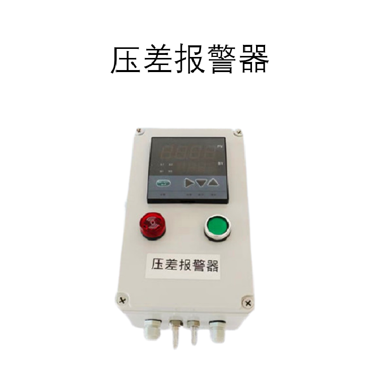 传感专家