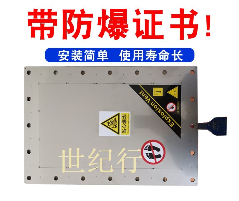 传感专家
