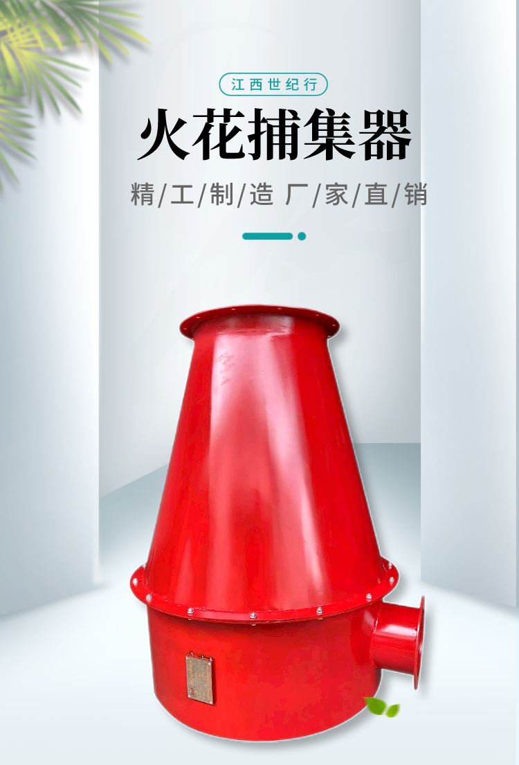 传感专家