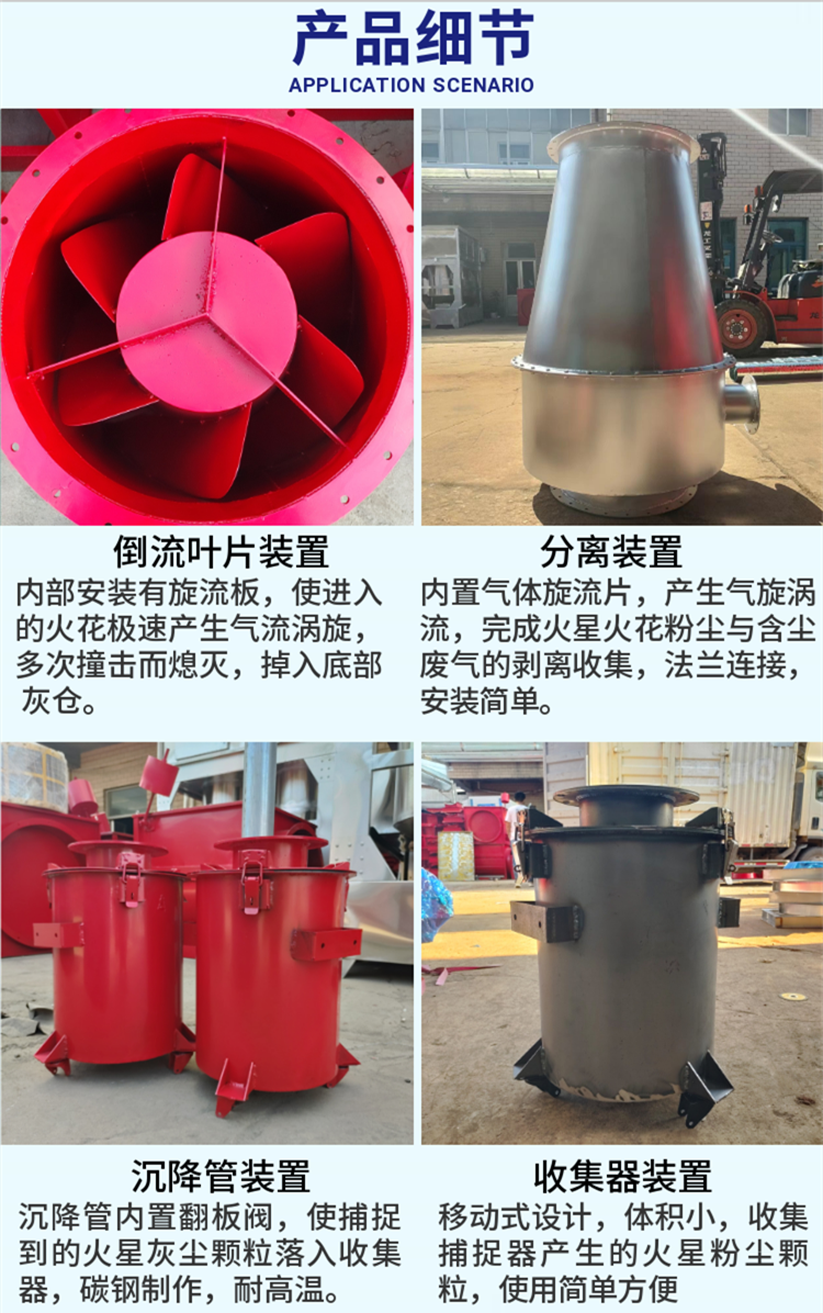 传感专家