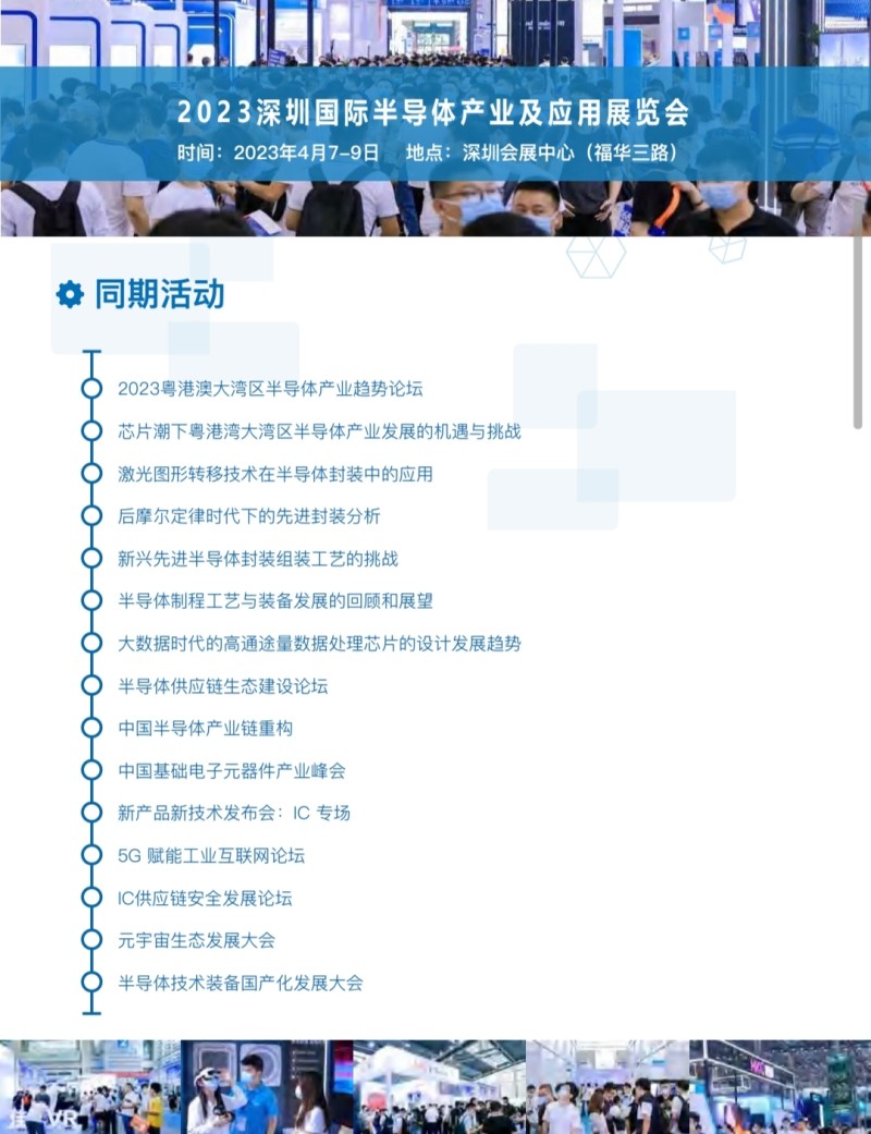 传感专家