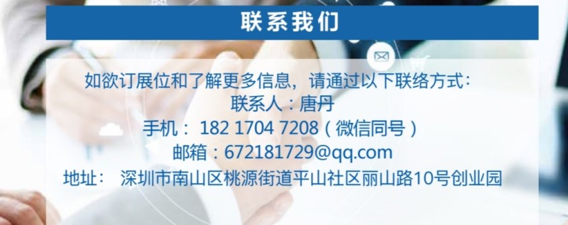 传感专家