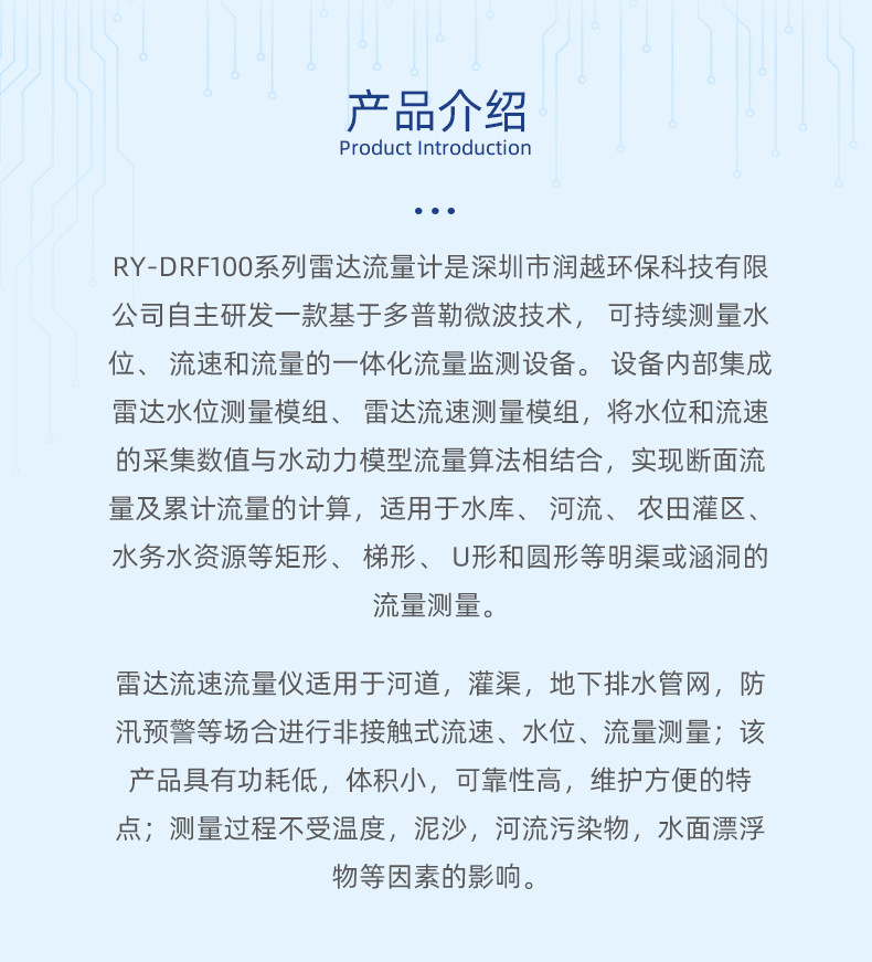 传感专家