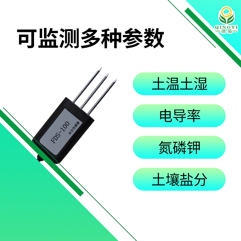 传感专家