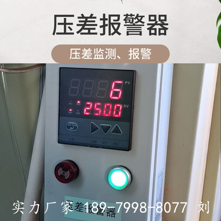 传感专家