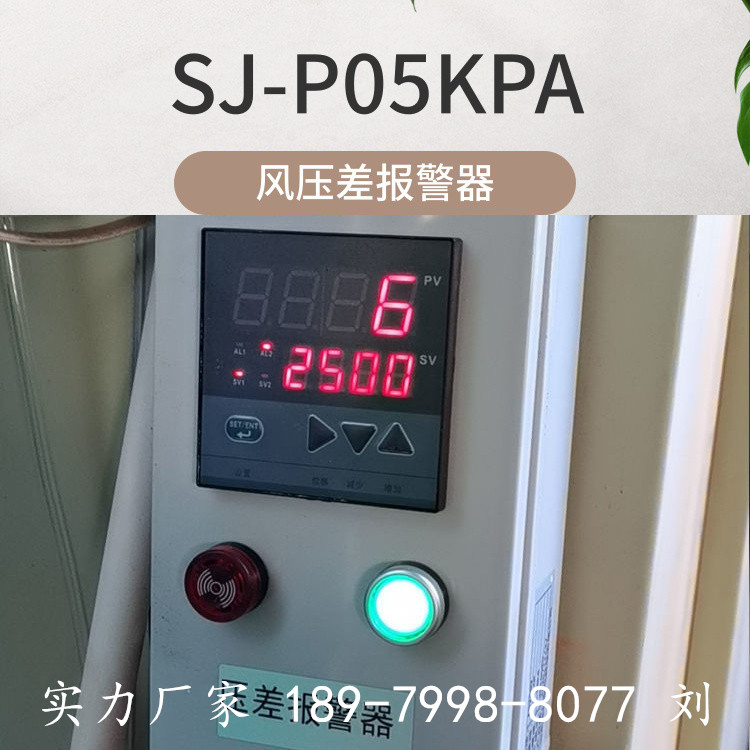 传感专家
