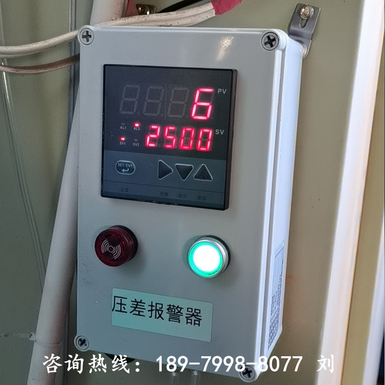 传感专家