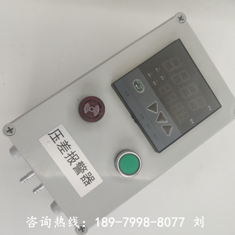 传感专家