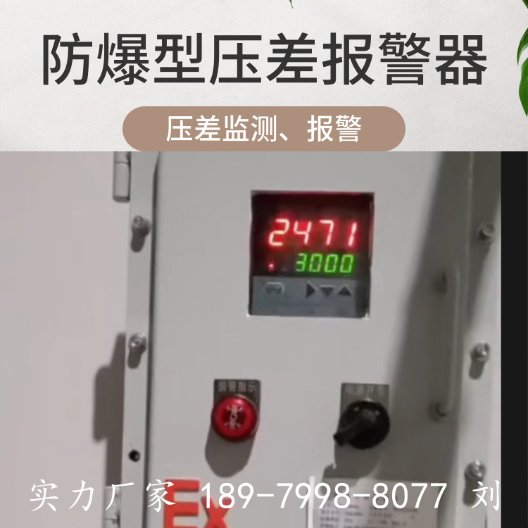 传感专家