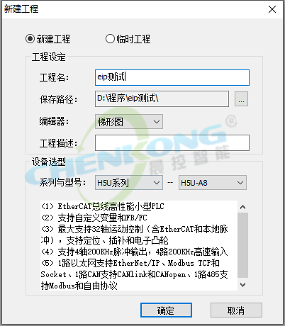 传感专家