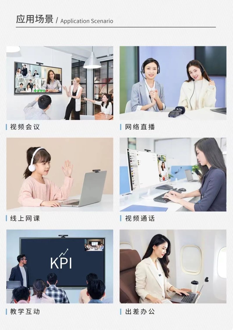 传感专家
