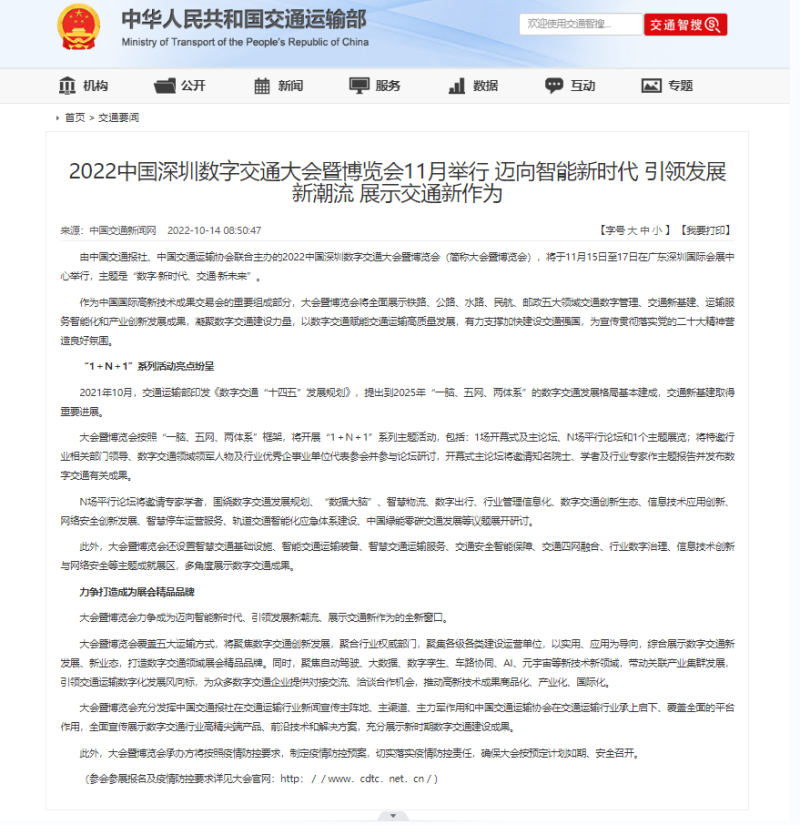 传感专家