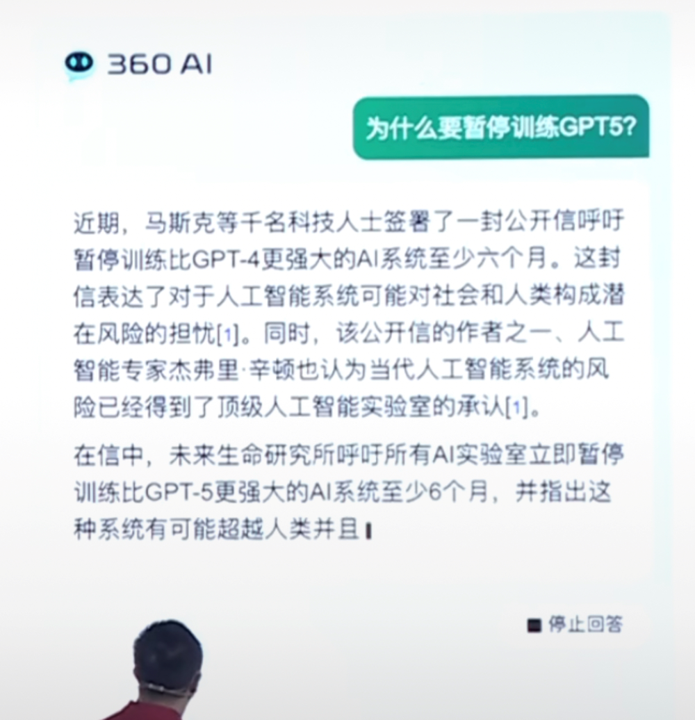 360版的GPT，好用吗？