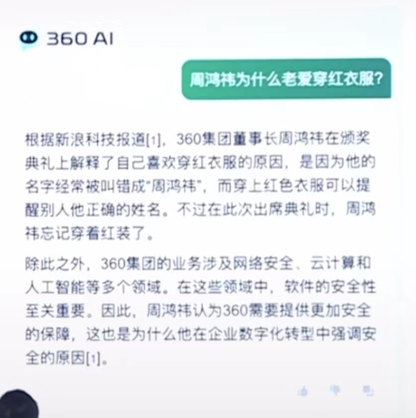 360版的GPT，好用吗？