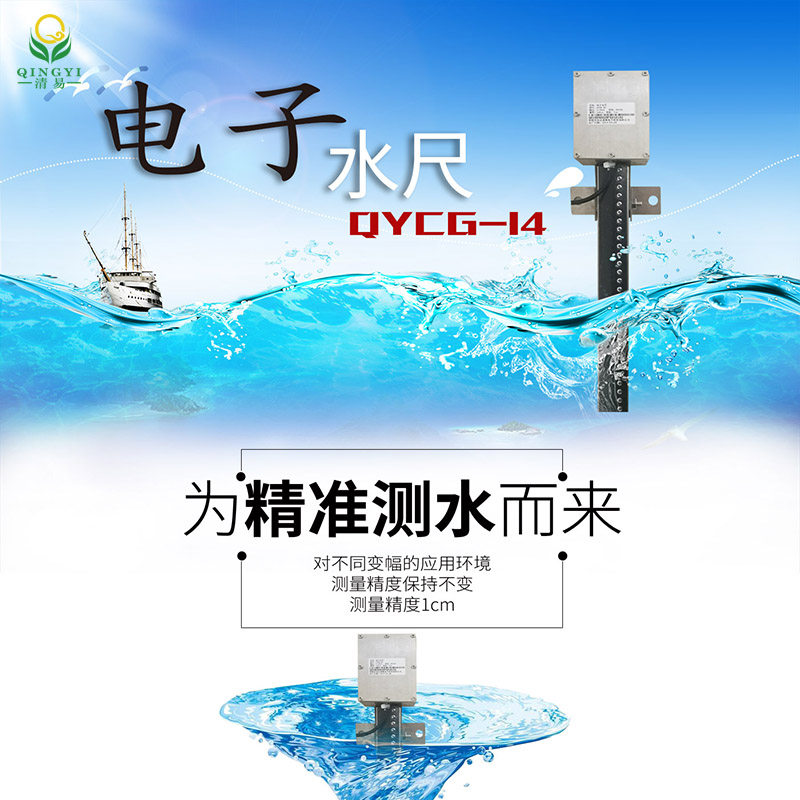 传感专家