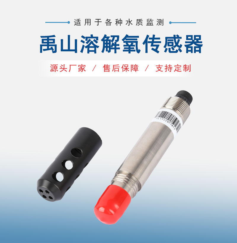 传感专家