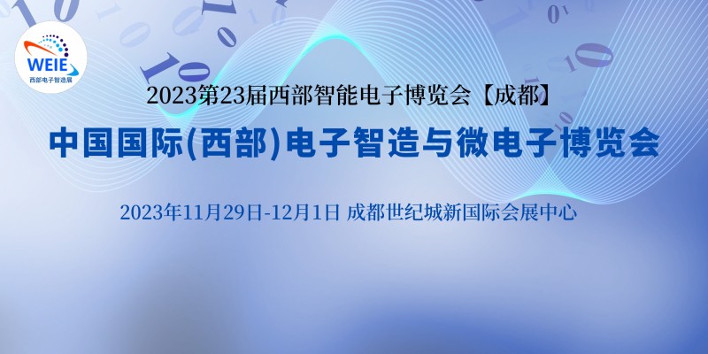 传感专家