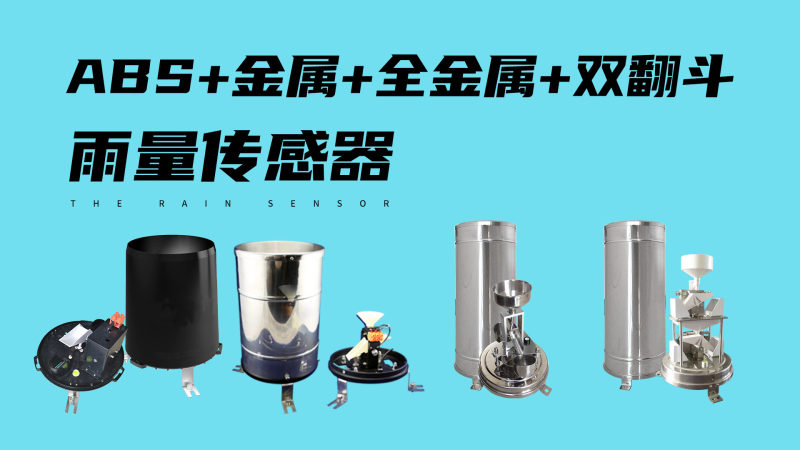传感专家