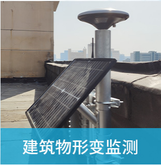 传感专家