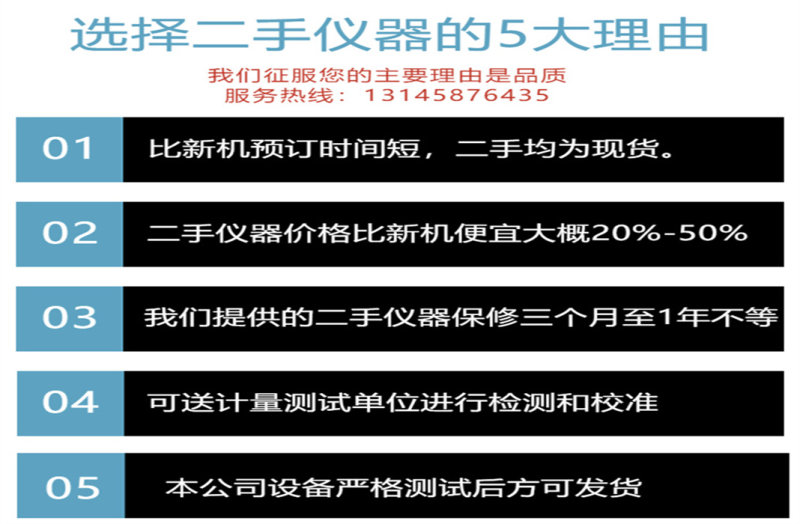 传感专家