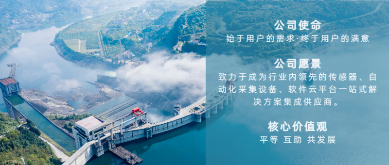 传感专家