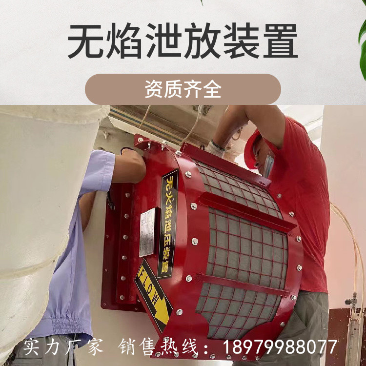传感专家
