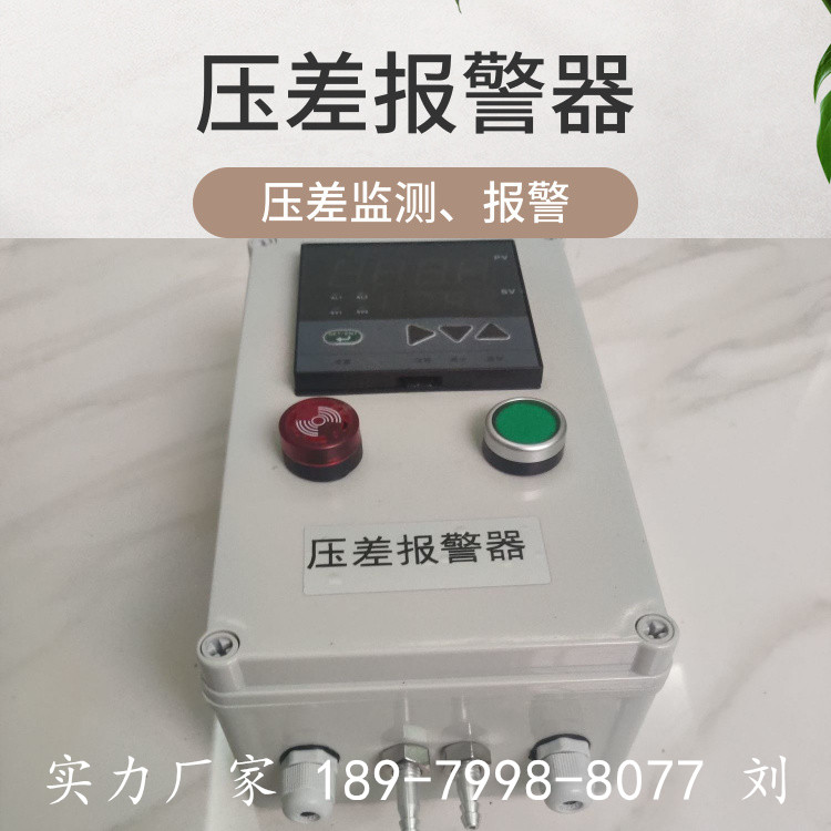 传感专家