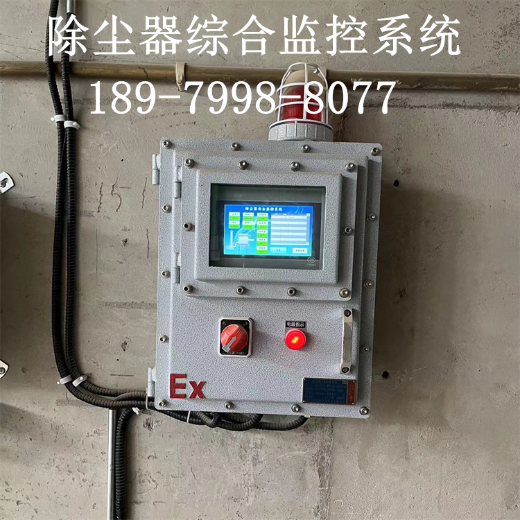 传感专家
