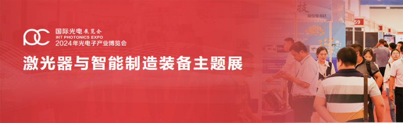 传感专家