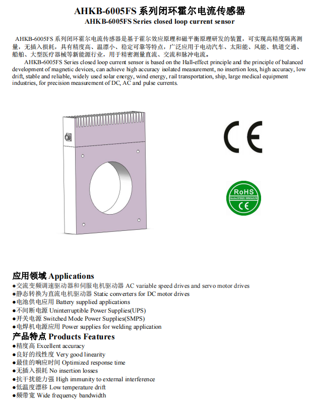 传感专家