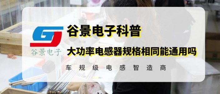 传感专家